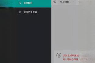 开云电竞app官网入口苹果截图3